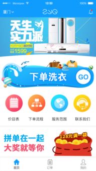 探索zyq官方及安卓版下載方式，解析廈門軟件設計趨勢